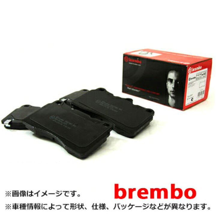 楽天市場】brembo ブレンボ ブレーキパッド フロント ブラック 