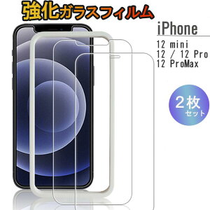 iPhone12KXtB 2Zbg | 12mini 12Pro 12ProMax 12~j 12v 12v}bNX iPhone ACtH KXtB tیtB SʕیtB S tB ی S ȒP \