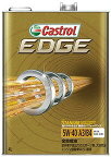 Castrol カストロール エンジンオイル EDGE エッジ 5W-40 4L缶 || 5W40 4L 4リットル オイル 車 人気 交換 オイル缶 油 エンジン油