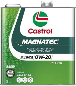 Castrol カストロール エンジンオイル MAGNATEC マグナテック 0W-20 3L缶 | 0W20 3L 3リットル オイル 車 人気 交換 オイル缶 油 エンジン油 車検 オイル交換 ポイント消化