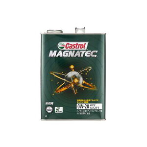 Castrol カストロール エンジンオイル MAGNATEC マグナテック 0W-20 4L缶 | 0W20 4L 4リットル オイル 車 人気 交換 オイル缶 油 エンジン油 車検 オイル交換 ポイント消化