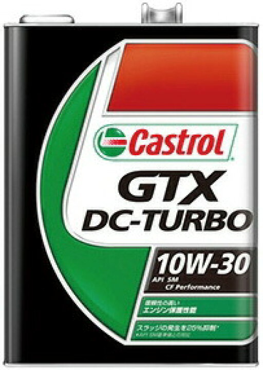 楽天市場】Castrol カストロール エンジンオイル GTX DCT 10W-30 20L缶 