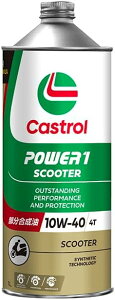 Castrol JXg[ POWER1 SCOOTER 4T 10W-40 1L | 1L 1bg IC 2 oCN lC  IC  GW IC |Cg