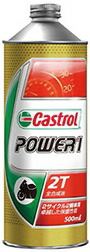 激安☆超特価 スムーズで力強いライディングと卓越したエンジン保護性能 条件付き送料無料 Castrol 未使用 カストロール POWER1 0.5L缶 2T