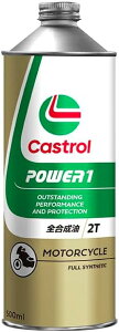 Castrol JXg[ POWER1 2T 0.5L | 0.5L 0.5bg IC 2 oCN lC  IC  GW IC |Cg