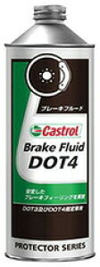 Castrol JXg[ Brake Fluid u[Lt[h DOT4 0.5L | 0.5L 0.5bg u[LIC IC  IC  IC |Cg