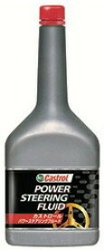 【条件付き送料無料】 Castrol カストロール Power Steering Fluid パワーステアリングフルード 0.3L缶||