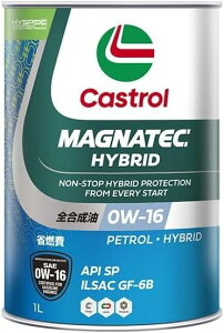 Castrol カストロール エンジンオイル MAGNATEC HYBRID 0W-16 1L缶 | マグナテック HB 0W-16 1L 1リットル オイル API SP GF-6B 全合成油 超省燃費 車 人気 交換 オイル缶 油 エンジン油 車検 オイル交換 ハイブ