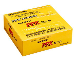 CEMEDINE Z_C PPXZbg uԐڒPPX 20g vC}[PPX3 40g AC-110 | uԐڒ ڒ F |ItBp |G` |vs tbf VR[S |AZ^[