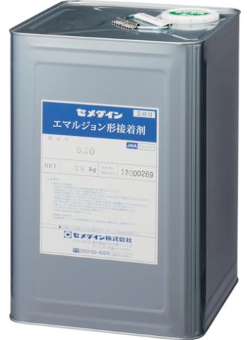 CEMEDINE セメダイン 630 20kg AE-094 OUTLET SALE プラスチック 接着 登場大人気アイテム 多用途