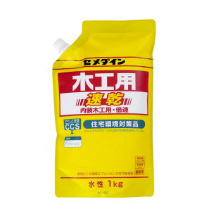 CEMEDINE Z_C ؍Hp 1kg X^hpbN AE-332 | ڒ  S ؍  z \荇