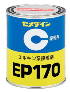 CEMEDINE Z_C EP170 1kg  AP-066 | 1tMd^G|LVn Ƃ^Cv ^nܐڒ ڒ ϋv ≏ ͂^Cv tMd^ G|LVn Ƃ G|LV ڒ 