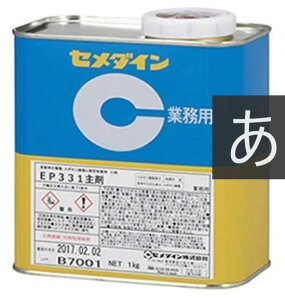 CEMEDINE Z_C EP331  1kg  AP-084 | Sx 2t^G|LVnڒ  G|LV WF