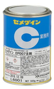 CEMEDINE Z_C EP007  500g  AP-180 | G|LVn ͂ڒ ϔM  KX dvX`bN d@ dqi z֌W  ڒ