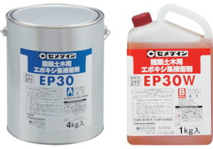 CEMEDINE Z_C EP30 R 5kgZbg AP-189 | Sx RN[gR[eBO nݕ t^G|LVn ڒ AJ[ Œ RN[g łp \ʕی R[eBO n