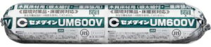 CEMEDINE Z_C UM600V 1100g tBpbN AR-246 | gt ؎  n h~ E^nڒ ؎nt[O g[}bg ̂ē\荇 | v ^