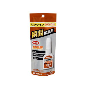 CEMEDINE Z_C 3000DXL p 20g CA-063 | ڒ ϏՌ tuԐڒ  d ڒ œK X^h^Cv ϏՌ^Cv   ͌^ vf Ɠdi   ANZT[ 