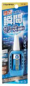 CEMEDINE Z_C 3000 [[󑬍d 3g CA-263 | [[ uԐڒ