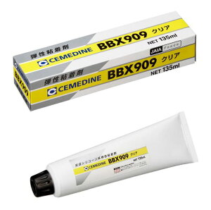 CEMEDINE Z_C BBX909 135ml NA-006 | S ϐVR[ tB V[g S |G` |vs Œ \荇킹 PE PP VR[S ڒ \肠킹 ~ \蒼