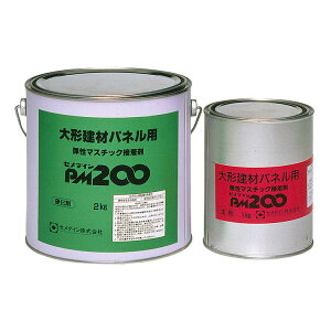CEMEDINE Z_C PM200 ~߃^Cv 3kgZbg 1kgEd2kg RE-025 | ϋv Sx ~߃^Cv t^ϐVR[n e ڒ 唻^C pl ؍ dvX`bN