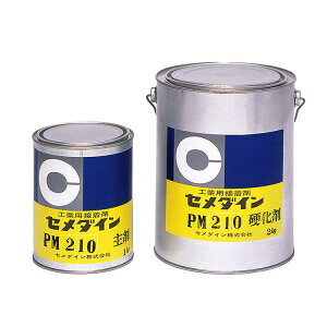 CEMEDINE Z_C PM210 t[^Cv 3kgZbg 1kgEd2kg RE-029 | ϋv Sx^Cv t[^Cv t^ϐVR[n e ڒ 唻^C pl ؍ dvX`b
