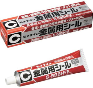 めねじ 補修 パテ ただクールな画像