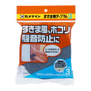 CEMEDINE Z_C ܗpe[vN 10mm×30mm×2m TP-164 |  hA N[[ t    ق h~ ꂢ  ˓艹 ԕ Jbg   Nh~ g[ ʃAb