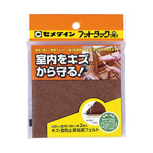CEMEDINE Z_C tbg^bNvXLYh~ uE 100mm×100mm TP-791 | tFg LY h~ StFg  LY u z Uh~ CX e[u r z