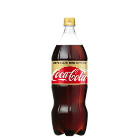 楽天市場 コカコーラゼロ カフェインゼロ 1 5の通販