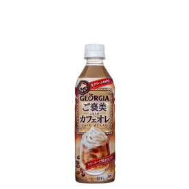 楽天市場 生クリーム カフェオレの通販 楽天市場 生クリーム カフェオレの通販