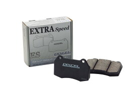 DIXCEL ディクセル ブレーキパッド ES type エクストラスピード ES2310792 |