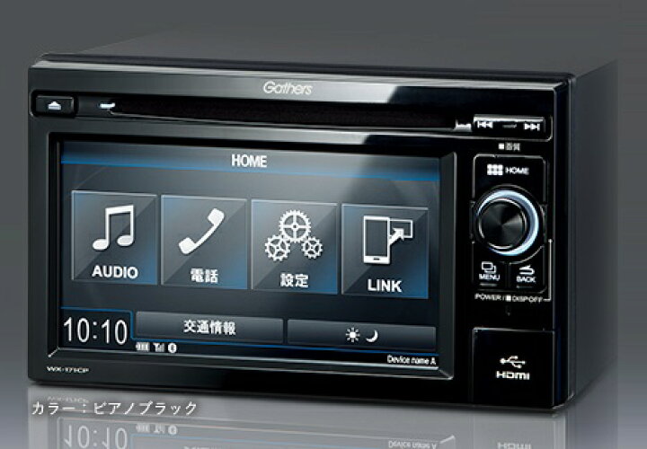 楽天市場】HONDA ホンダ 純正 NVAN N-VAN エヌバン ディスプレイ  