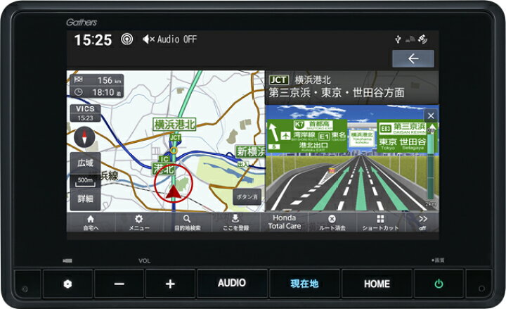 楽天市場】HONDA ホンダ 純正 8インチ Honda CONNECTナビ LXM-245ZFEi 