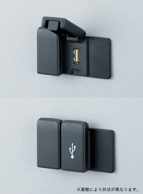 HONDA ホンダ STEPWGN ステップワゴン ホンダ純正 USB接続ジャック スパーダ用 [2016.1〜次モデル][ 08A41-TAA-010A ]||