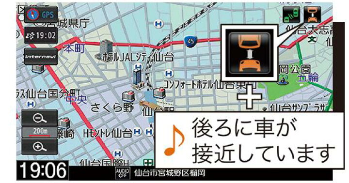 楽天市場 Honda ホンダ 純正 リアカメラ De あんしんプラス3 本体 08a78 Ph5 000 シビック タイプr フィット E Hev フリード フリードハイブリッド フリードプラス N Box Nbox N Boxカスタム Nboxカスタム N One None N Van Nvan N Wgn Nwgn シャトル ステップワゴン
