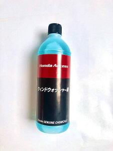 HONDA z_  EChEHbV[t 500ml 08CBC-G010S3 | z_ J[Vv[   ԗpi J[pi P~Jpi