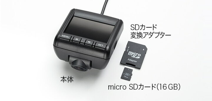楽天市場 Honda ホンダ 純正 ドライブレコーダー フロント用 08e30 Ph2 000 ホンダ純正 ドラレコ フロント 事故 記録 シビック Cr V Crv フィット フリード グレイス N Box Nbox N Box Nbox N One None N Van Nvan N Wgn Nwgn オデッセイ S660 シャトル ステップワゴン