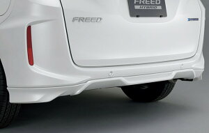 HONDA ホンダ 純正 ロアスカート リア スーパープラチナグレーメタリック 08F03-TDK-0E0 | honda純正 ホンダ純正 GB5 GB6 GB7 GB8 FREED フリード フリードハイブリッド リアスポイラー リア スポイラー リ