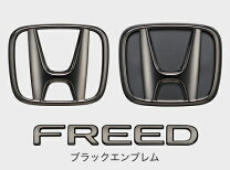 楽天市場】ホンダ エンブレム（グリル｜外装・エアロパーツ）：パーツ 
