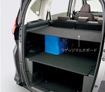 楽天市場】ラゲッジマルチボード フリードの通販