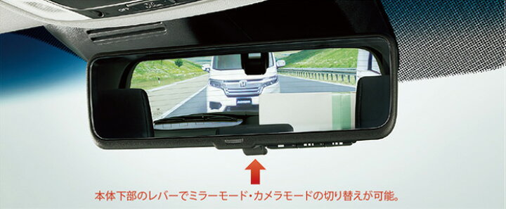 楽天市場】HONDA ホンダ 純正 CR-V アドバンスドルームミラー 2018.8 