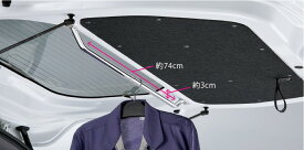 HONDA ホンダ 純正 テールゲートバー 08Z08-TXA-001D | HONDA純正 ホンダ純正 N-VAN NVAN JJ1 JJ2 N-VAN E: JJ3 カー用品 カーパーツ 内装部品 内装パーツ 内装 アクセサリー インテリアアクセサリー 車 自動車 部品 装飾品 カスタマイズ タオル ハンガー 掛ける 機能的