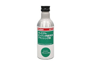 ytz HONDA z_  v~AGWtbVO 08Z47-PC1-000E||