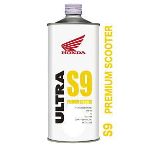 ホンダ ウルトラ S9 4サイクルオイル 10w 40 1l バイク用エンジンオイル 価格比較 価格 Com