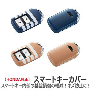 HONDA z_  L[Jo[ |  L[P[X {[_[ u[ uE   X}[gL[P[X X}[gL[Jo[ R X}[gL[ Jo[ L[  P[X   