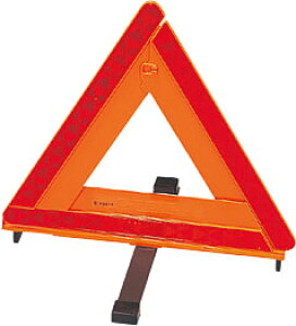 HONDA ホンダ 純正 NBOX+ N-BOX+ plus エヌボックスプラス 停止表示板 2012.7〜2012.11 | 三角表示板 折りたたみ コンパクト 緊急 危険防止 ポイント消化