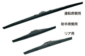 ステップワゴン ワイパーブレードの通販 価格比較 価格 Com