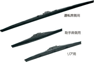ワイパーブレード カー用品の通販 価格比較 価格 Com