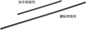 ステップワゴン ワイパーブレードの通販 価格比較 価格 Com