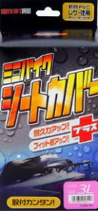 ytz LEAD [hH MOTO UP PRO KS-205A ~joCNV[gJo[ 3L | oCNJo[ V[gJo[ Jo[ oCN ~joCN oCNp ėp { ȒP ۊ h~ h ϋv u